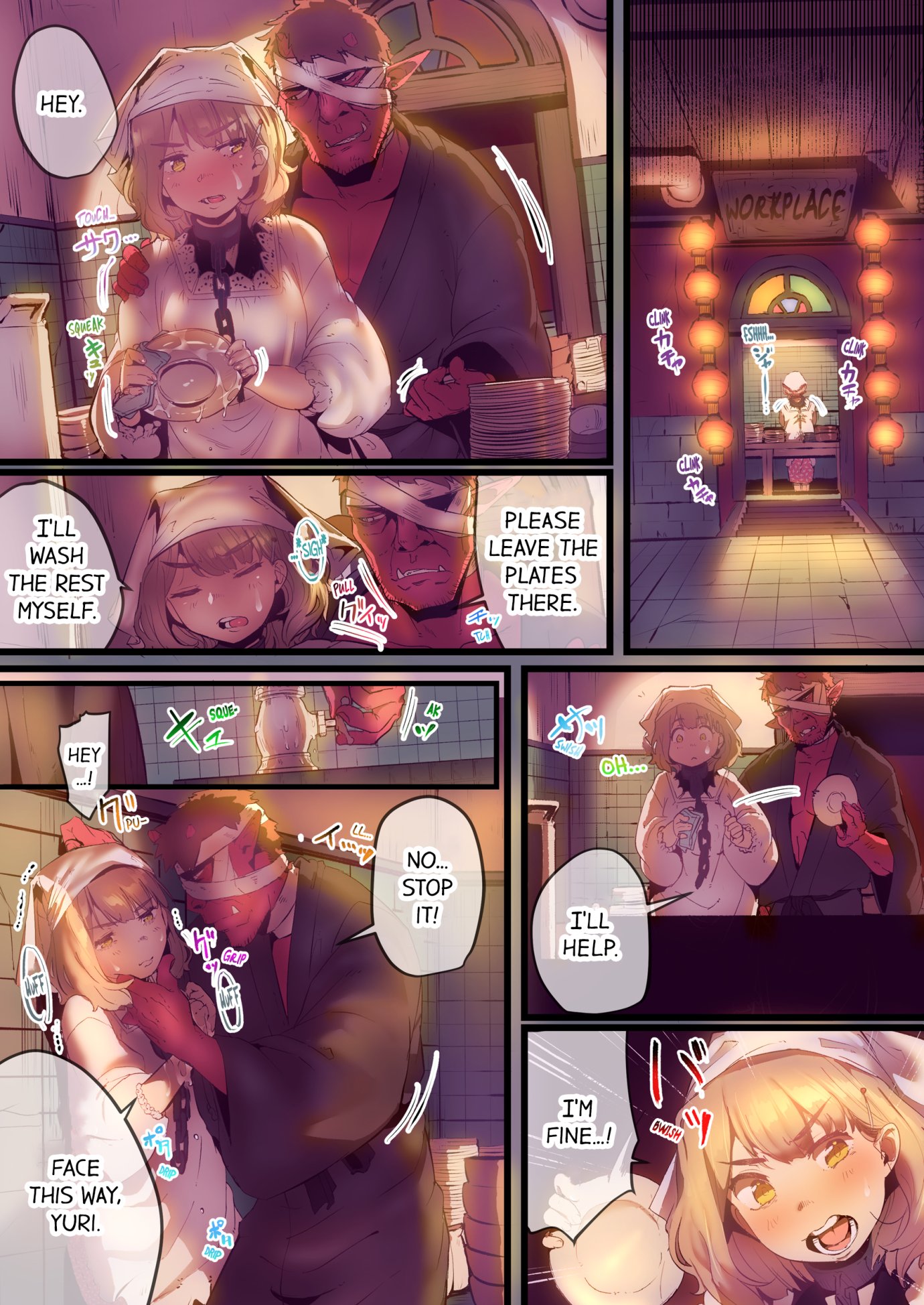 Yaoyorozu Sex – My Virginity Was Taken by Japanese Gods Chapter 26 - Page 3