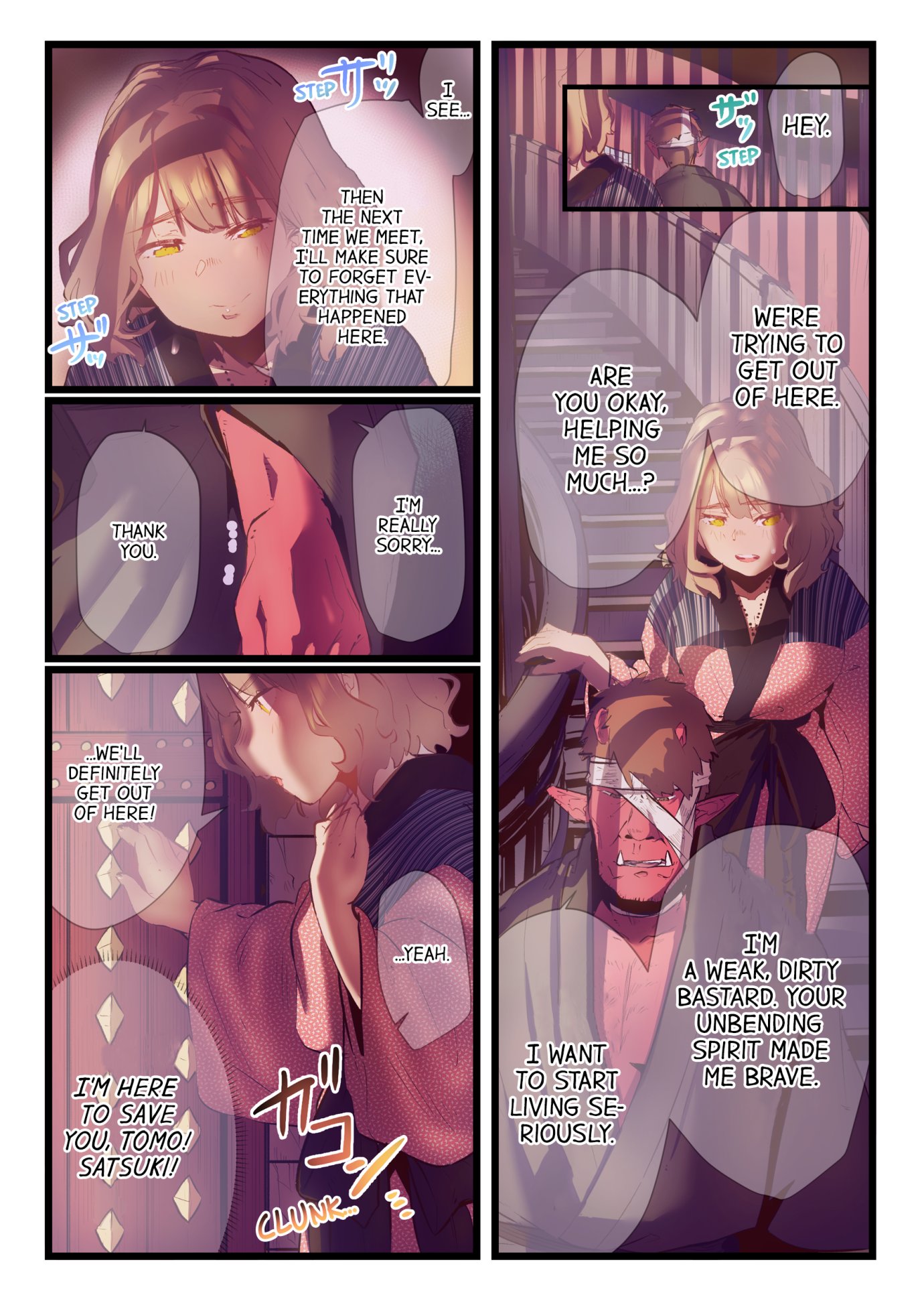 Yaoyorozu Sex – My Virginity Was Taken by Japanese Gods Chapter 32 - Page 7