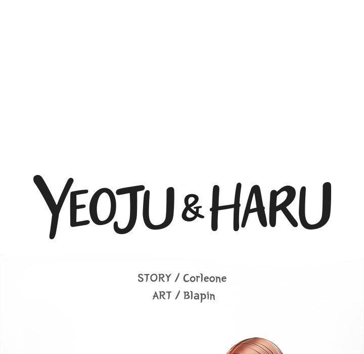 Yeoju and Haru Chapter 17 - Page 11