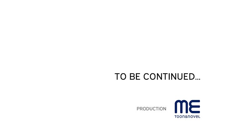 Yeoju and Haru Chapter 17 - Page 184