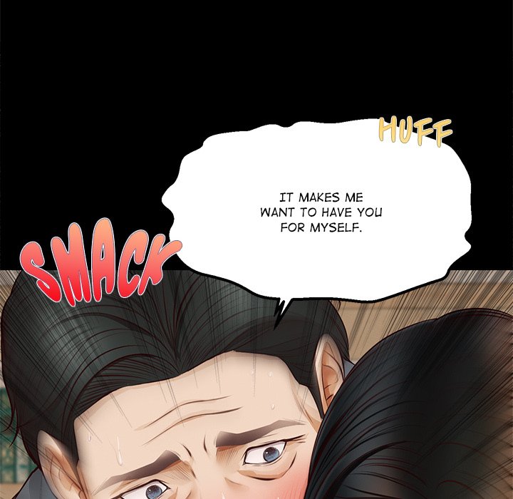 Yeoju and Haru Chapter 17 - Page 32