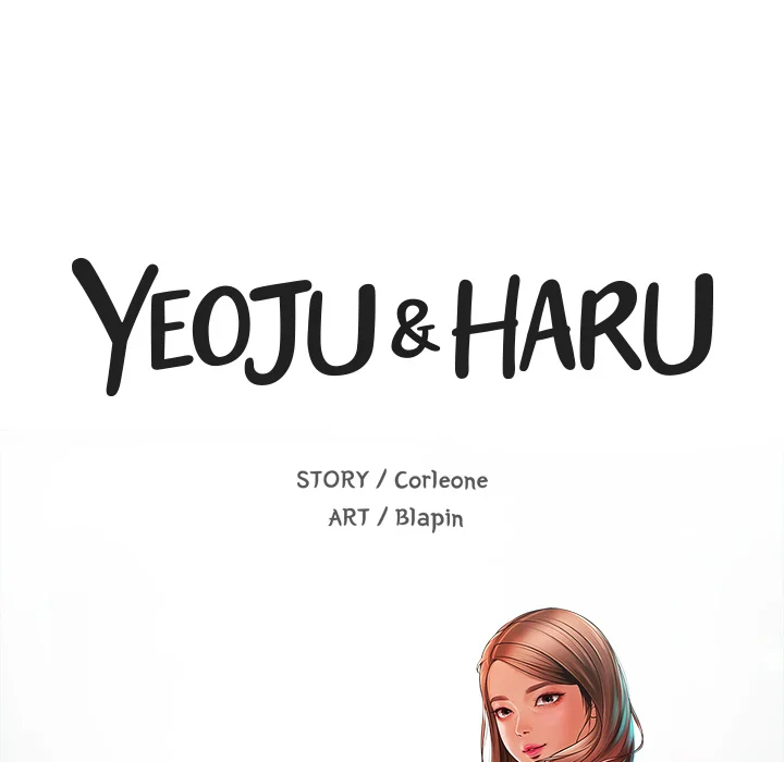 Yeoju and Haru Chapter 18 - Page 14