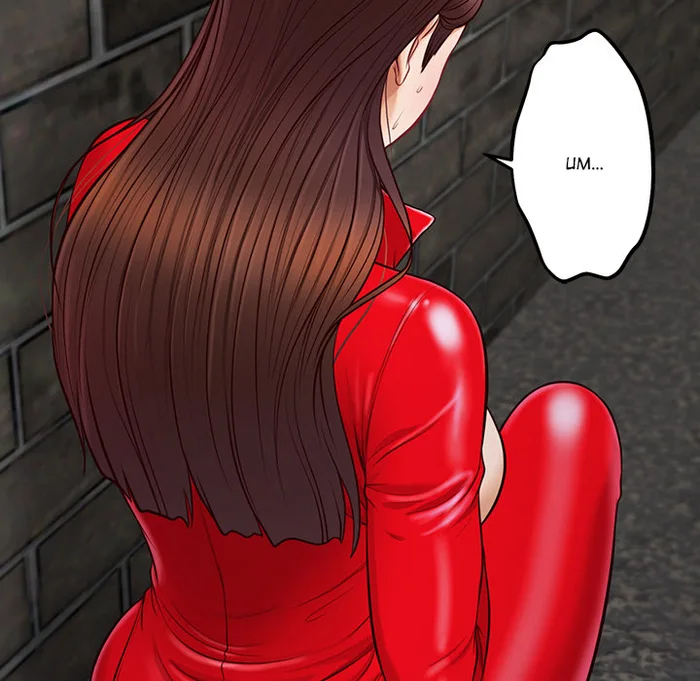 Yeoju and Haru Chapter 19 - Page 116