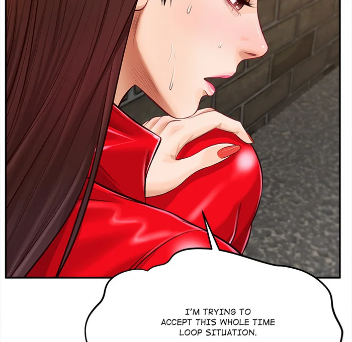 Yeoju and Haru Chapter 19 - Page 119