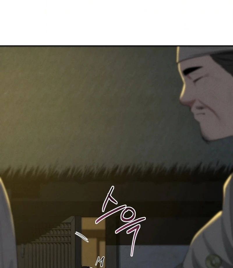 Yeoni’s Tavern Chapter 10 - Page 17