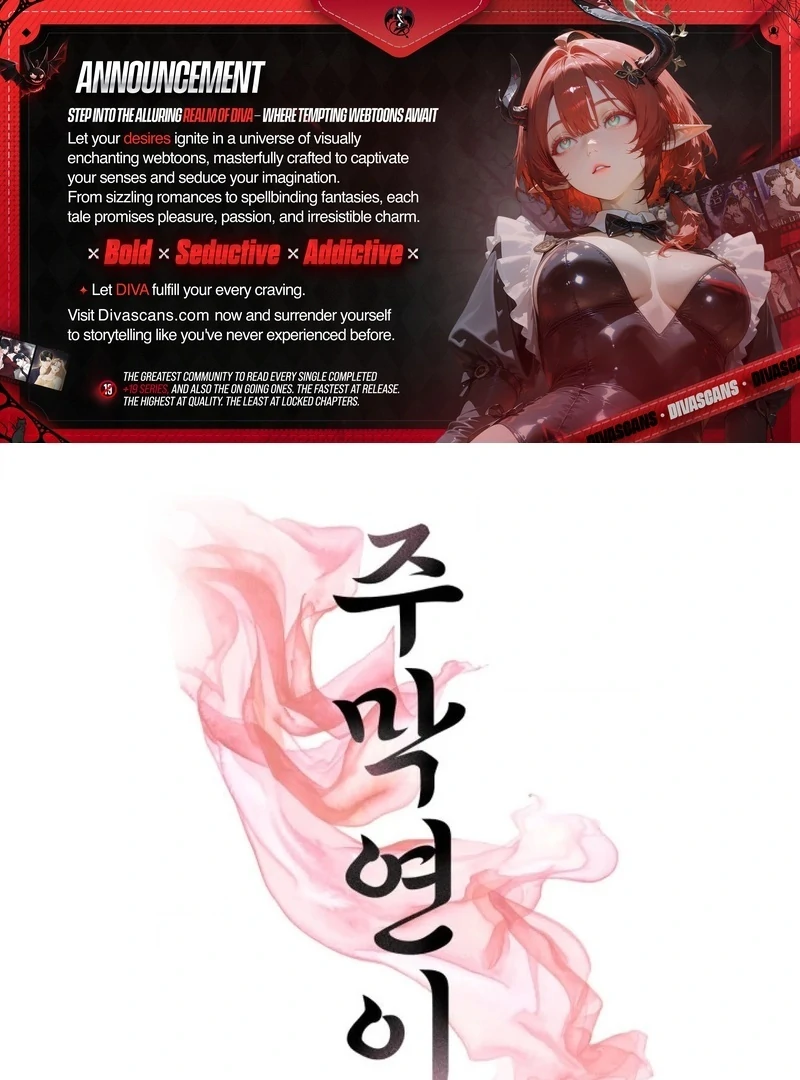 Yeoni’s Tavern Chapter 11 - Page 1