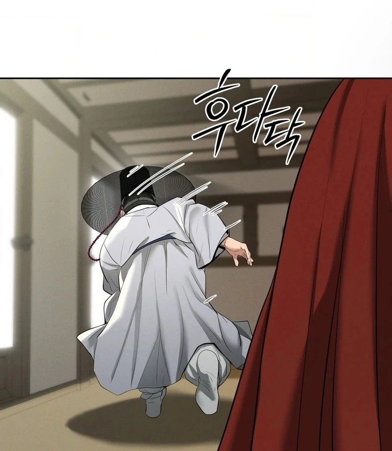 Yeoni’s Tavern Chapter 11 - Page 81