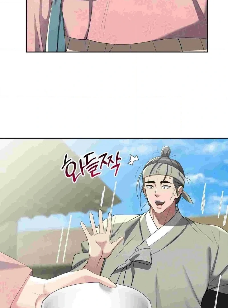 Yeoni’s Tavern Chapter 12 - Page 15