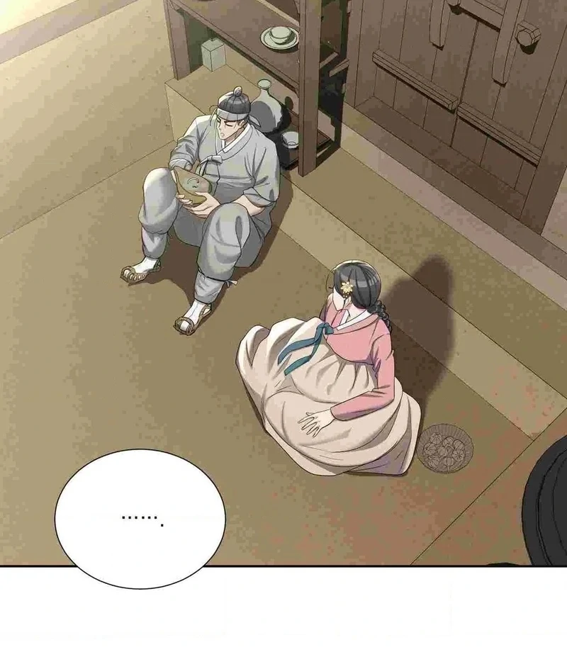 Yeoni’s Tavern Chapter 12 - Page 43