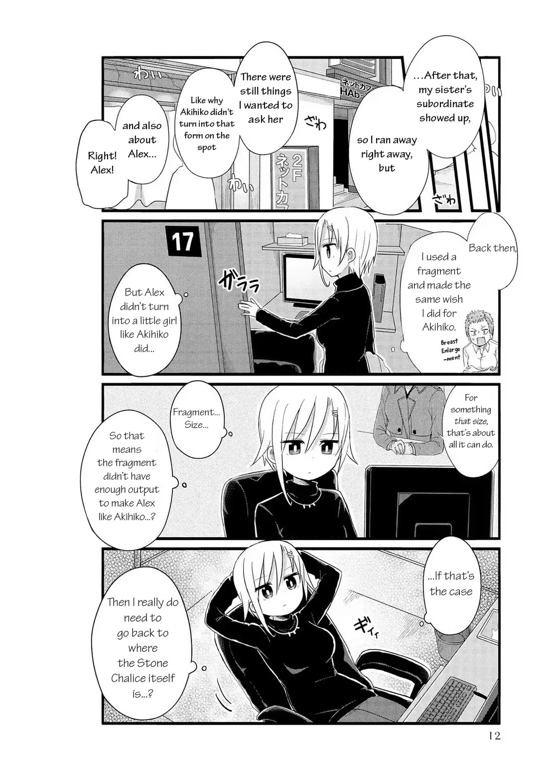 Yo-Jo Life! Chapter 50 - Page 8