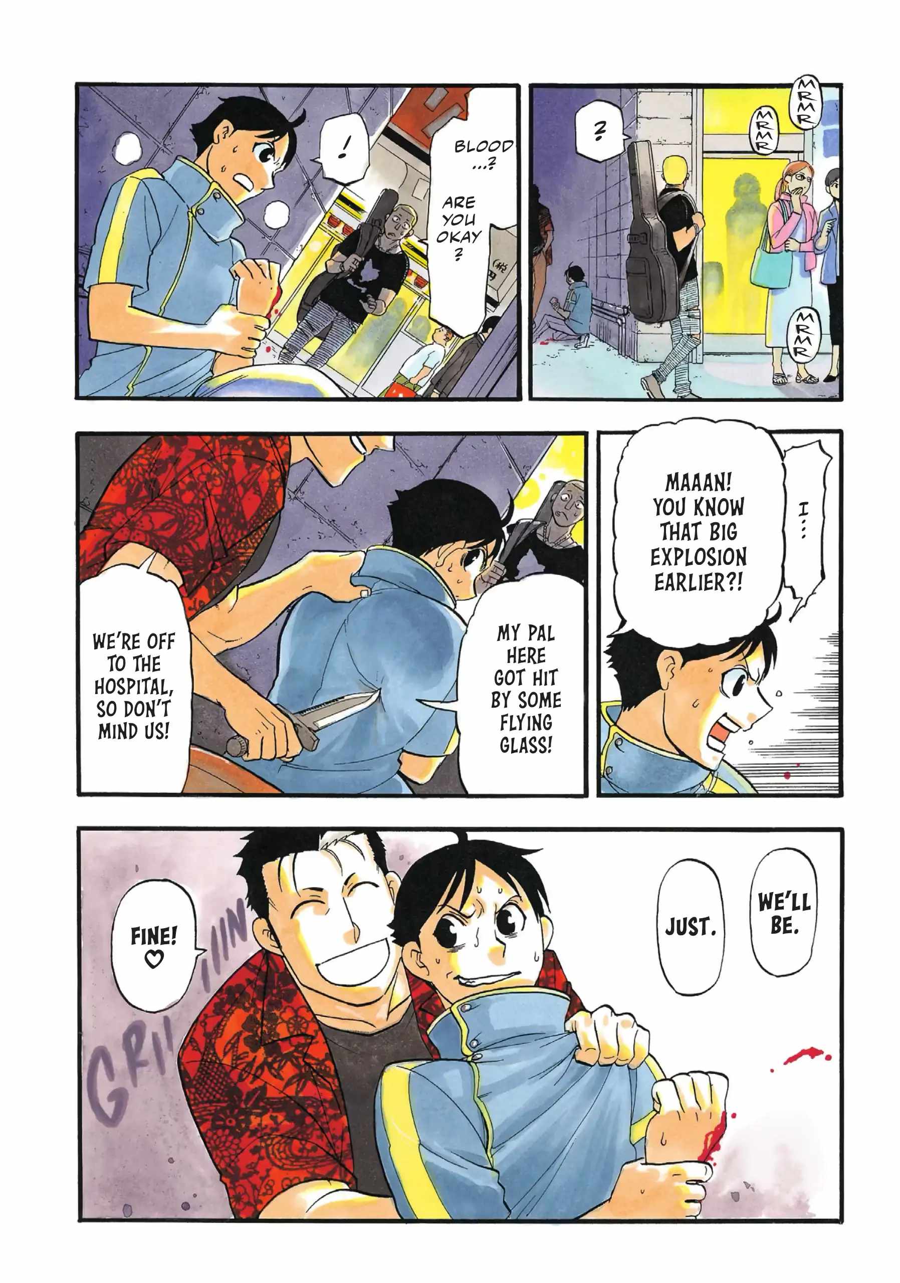 Yomi no Tsugai Chapter 47 - Page 1