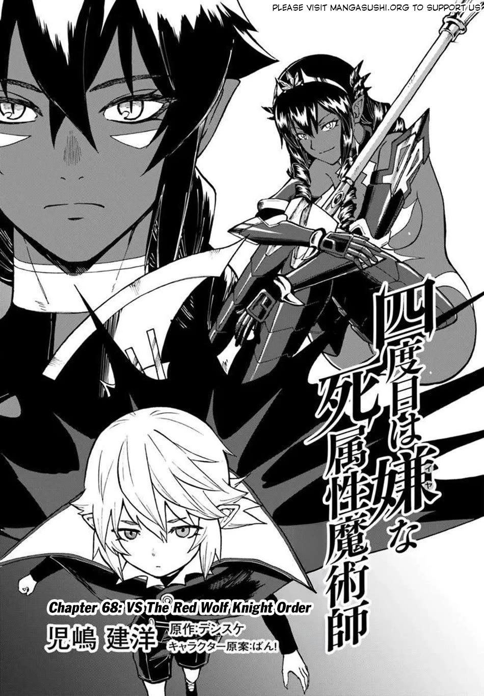 Yondome wa Iyana Shi Zokusei Majutsushi Chapter 68 - Page 2