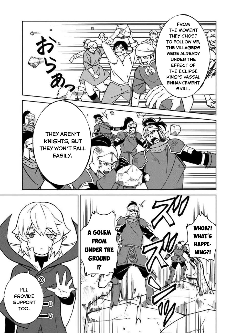 Yondome wa Iyana Shi Zokusei Majutsushi Chapter 68 - Page 19