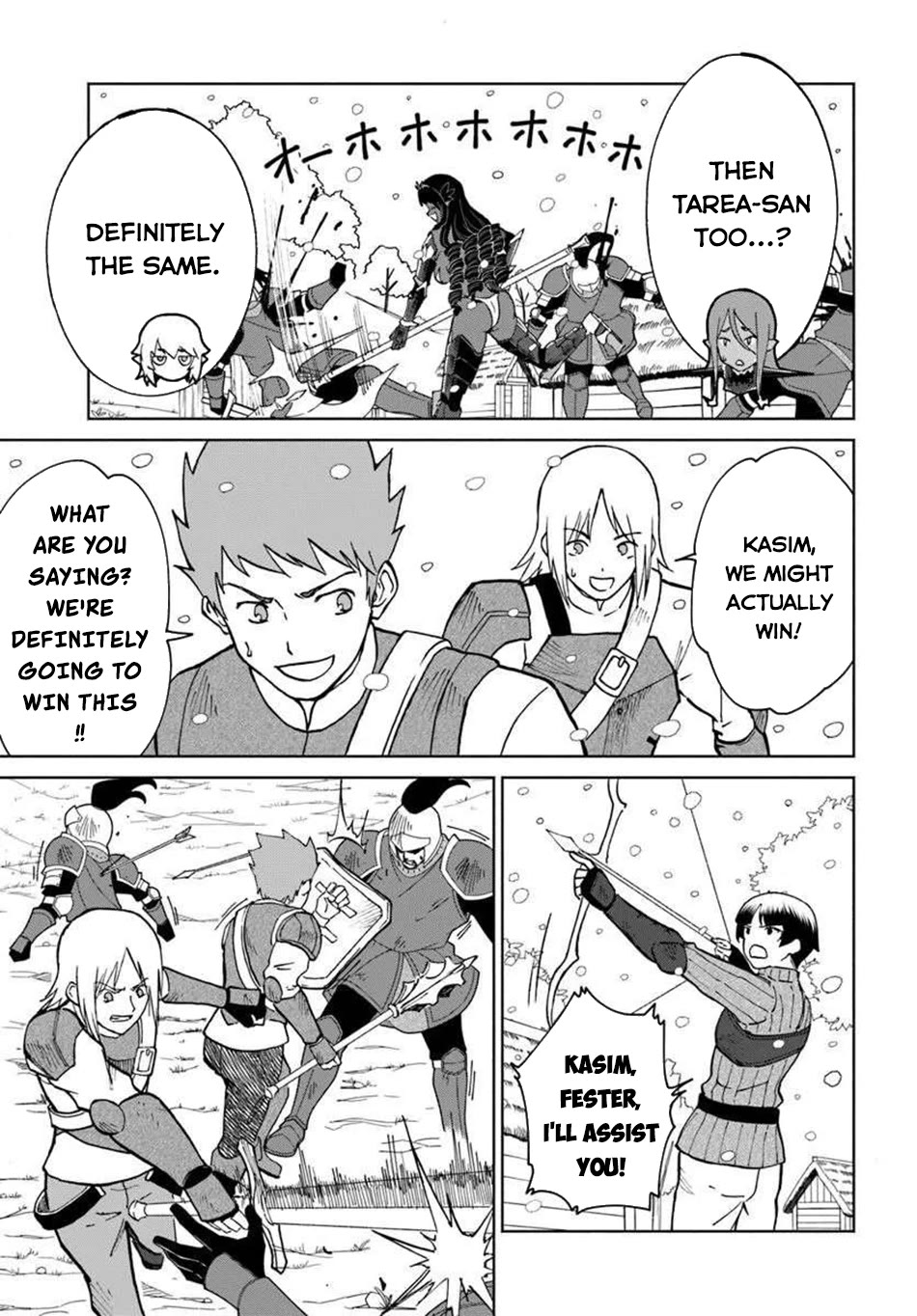 Yondome wa Iyana Shi Zokusei Majutsushi Chapter 68 - Page 21