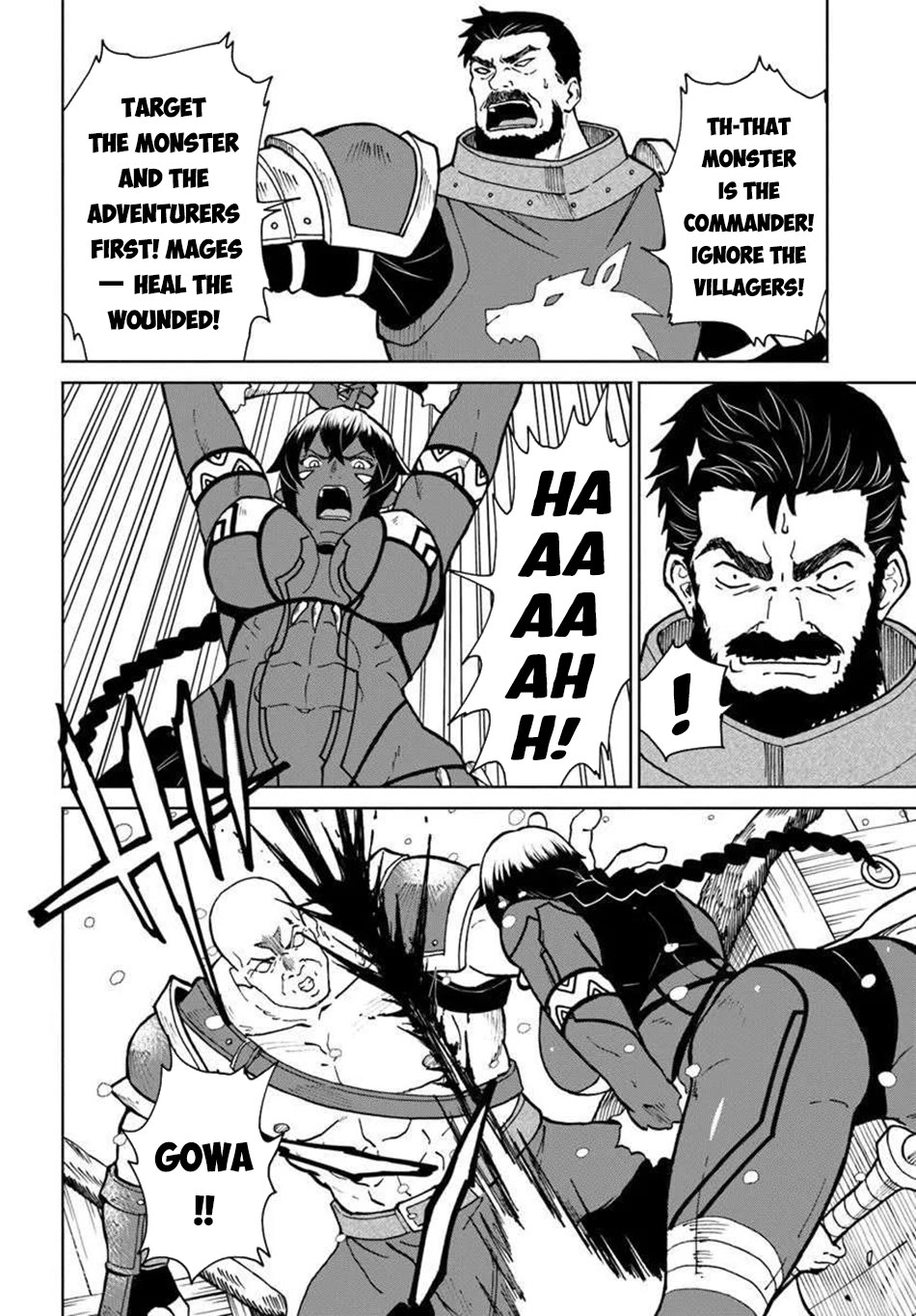 Yondome wa Iyana Shi Zokusei Majutsushi Chapter 68 - Page 24