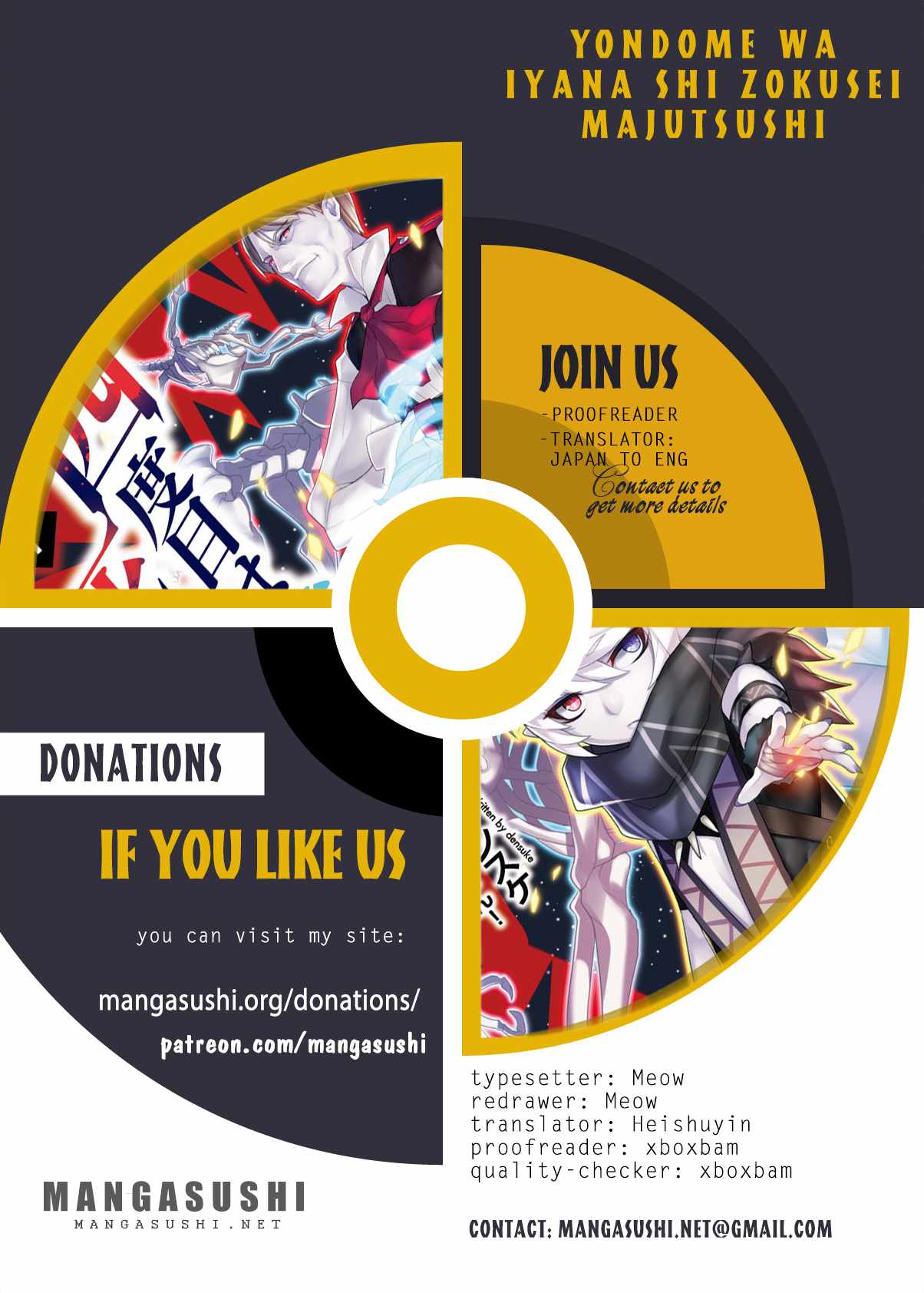 Yondome wa Iyana Shi Zokusei Majutsushi Chapter 69 - Page 1