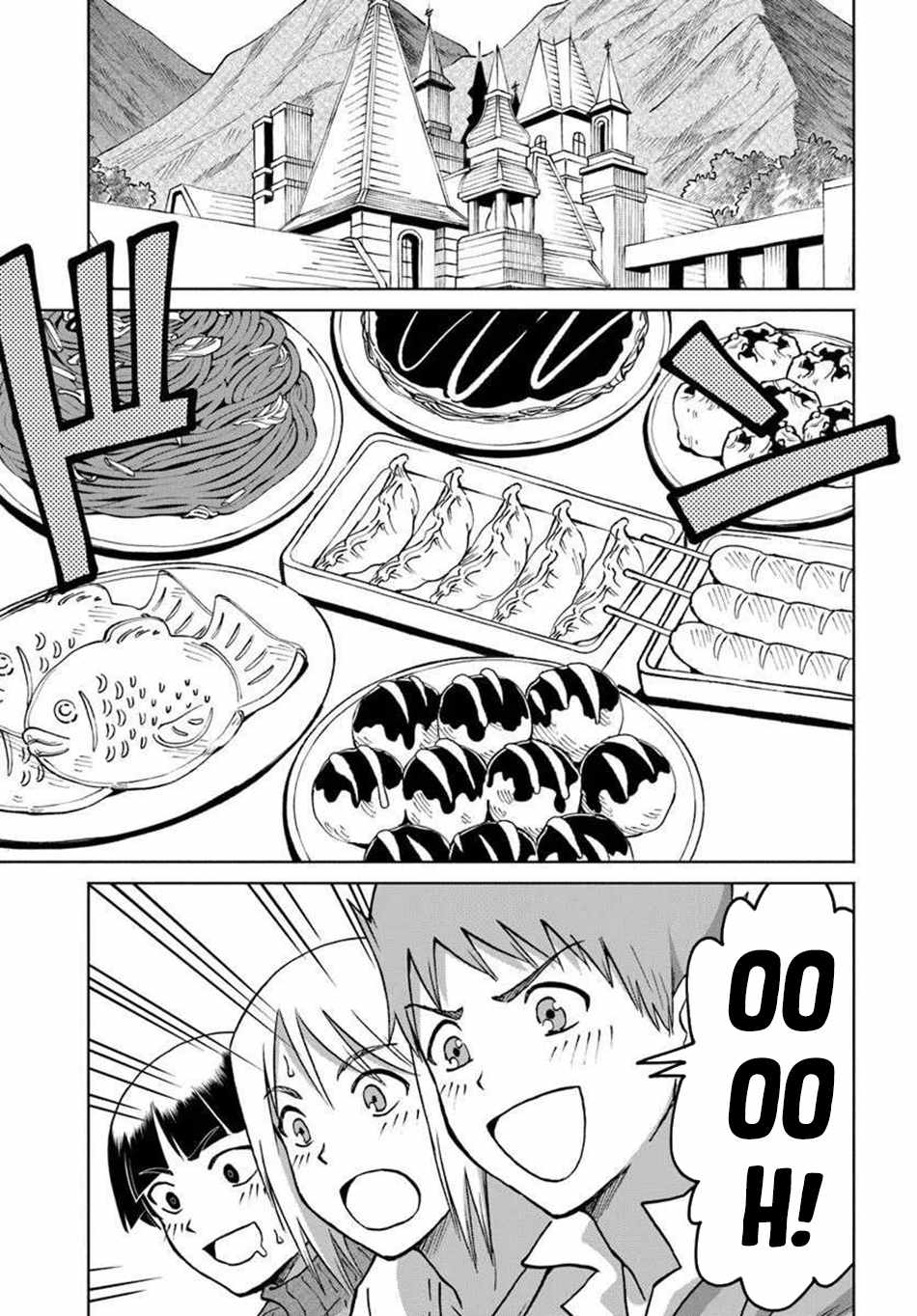 Yondome wa Iyana Shi Zokusei Majutsushi Chapter 69 - Page 22