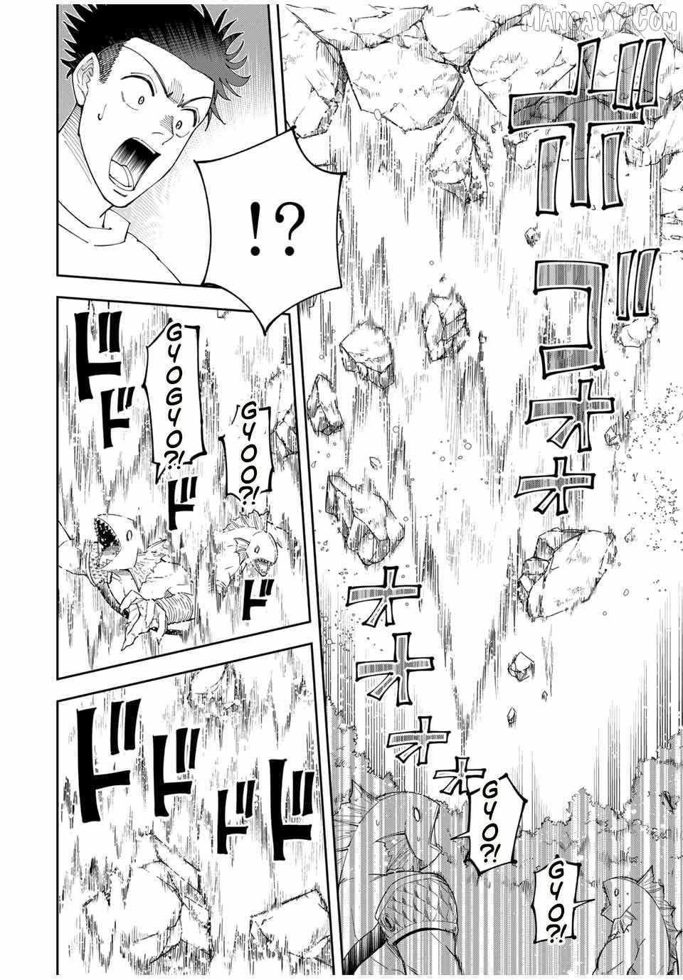 Yontou-ryuu no Saikyou Haishin-sha ~Yari Konda VR Game no Settei ge Genjitsu Sekai ni Hanei Sareta node, Haishi Yotei Datta Job de Musou Shimasu~ Chapter 13 - Page 6