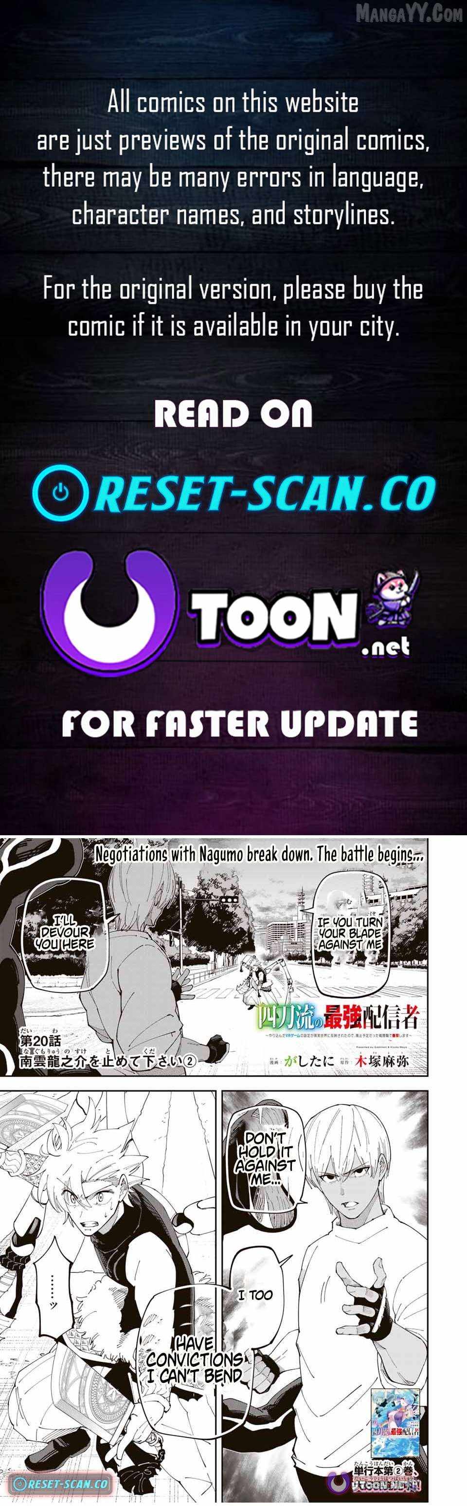 Yontou-ryuu no Saikyou Haishin-sha ~Yari Konda VR Game no Settei ge Genjitsu Sekai ni Hanei Sareta node, Haishi Yotei Datta Job de Musou Shimasu~ Chapter 20 - Page 1