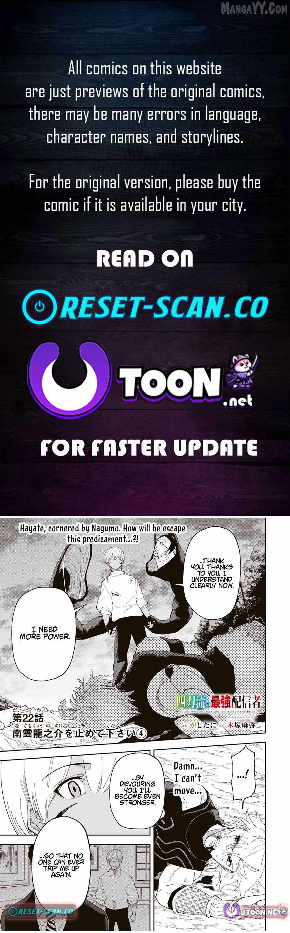 Yontou-ryuu no Saikyou Haishin-sha ~Yari Konda VR Game no Settei ge Genjitsu Sekai ni Hanei Sareta node, Haishi Yotei Datta Job de Musou Shimasu~ Chapter 22 - Page 1