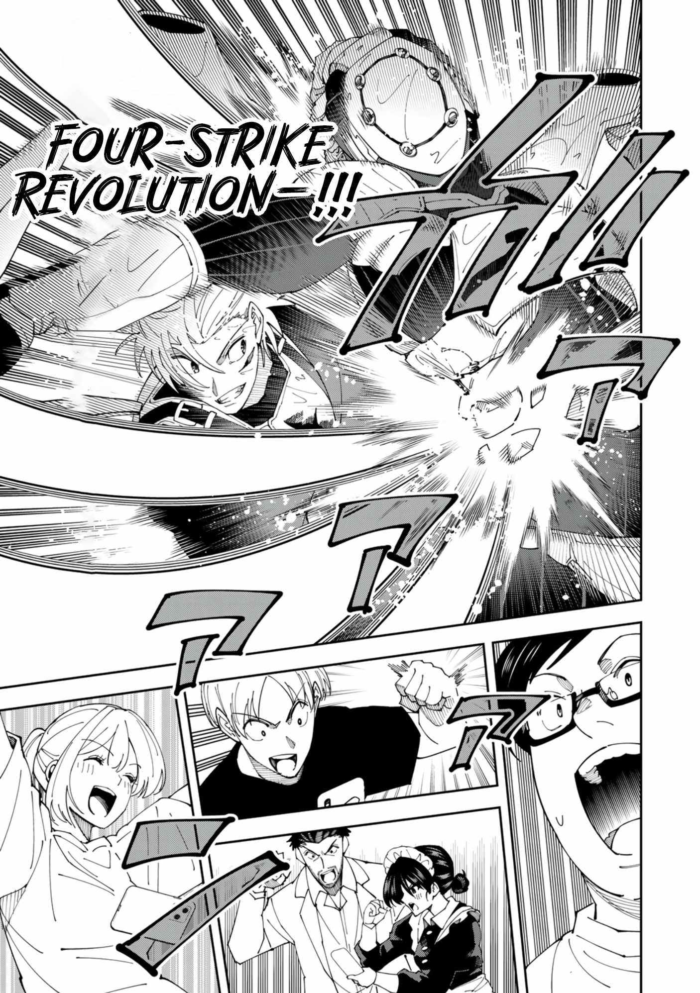 Yontou-ryuu no Saikyou Haishin-sha ~Yari Konda VR Game no Settei ge Genjitsu Sekai ni Hanei Sareta node, Haishi Yotei Datta Job de Musou Shimasu~ Chapter 7 - Page 20