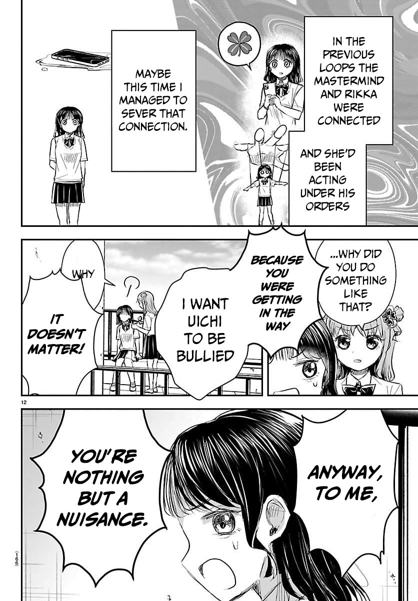 You are a Four Leaf Clover Chapter 56 - Page 13