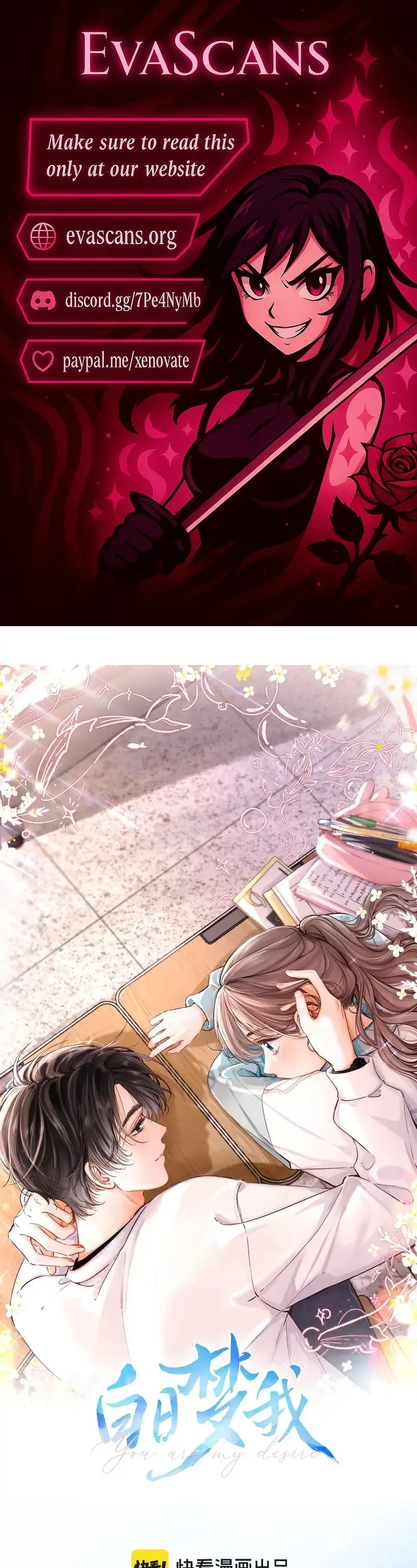 You Are My Desire Chapter 105 - Page 1