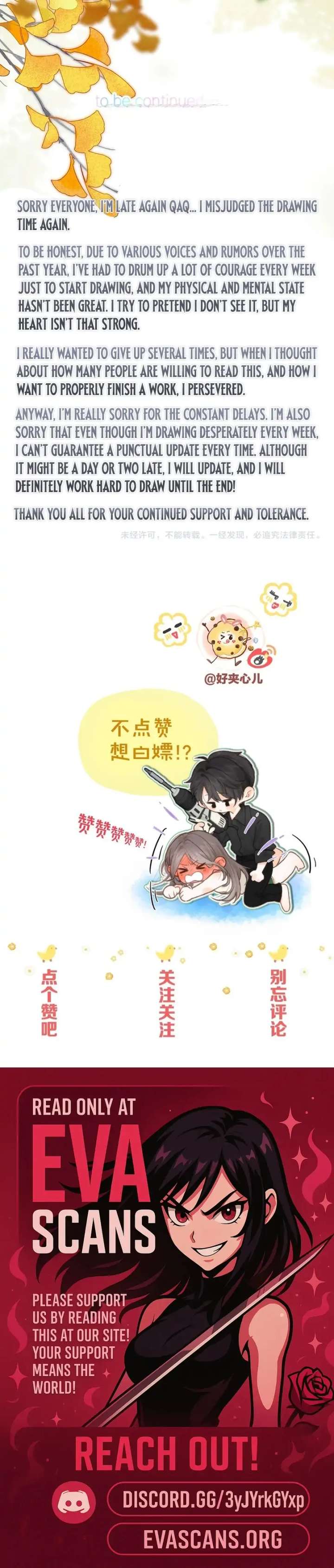 You Are My Desire Chapter 106 - Page 24