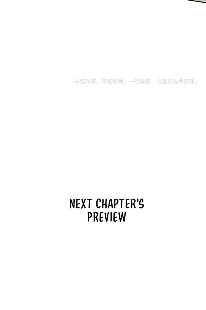 You Are My Thousands of Stars Chapter 12 - Page 78