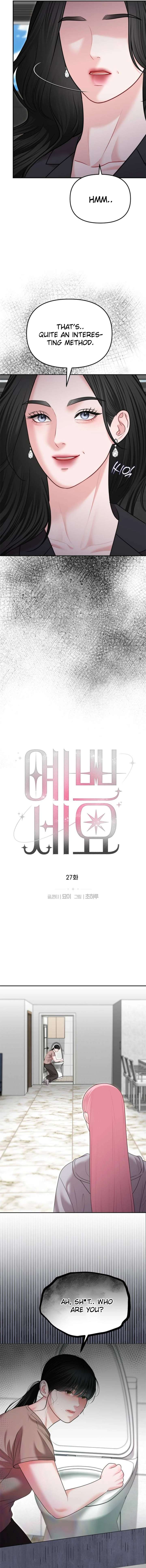 You Are Pretty Chapter 27 - Page 5