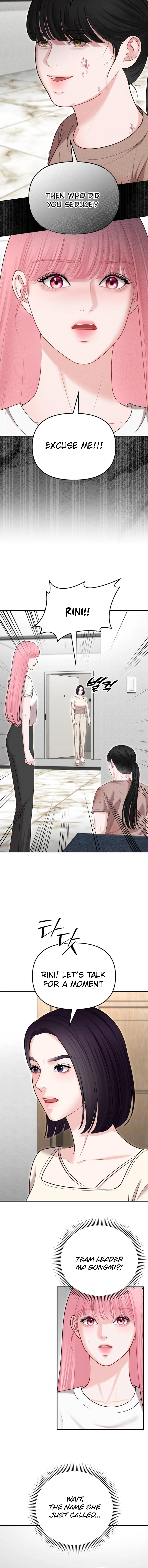 You Are Pretty Chapter 30 - Page 6