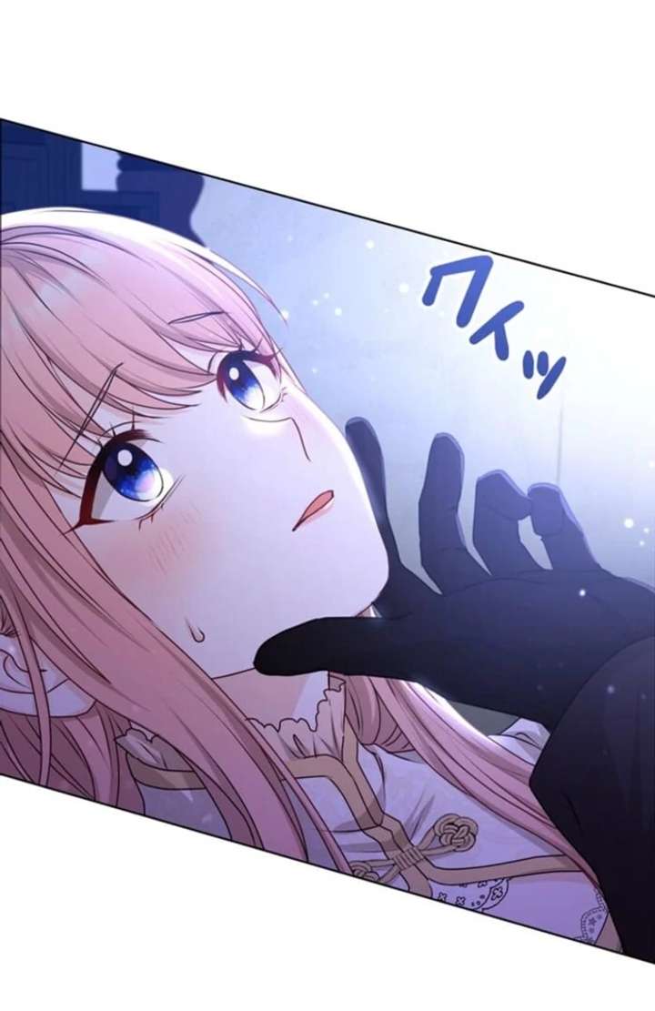 You Don’t Mind If I Destroy This Kingdom, Right? The Pure White Saintess Vows Revenge Chapter 1 - Page 15