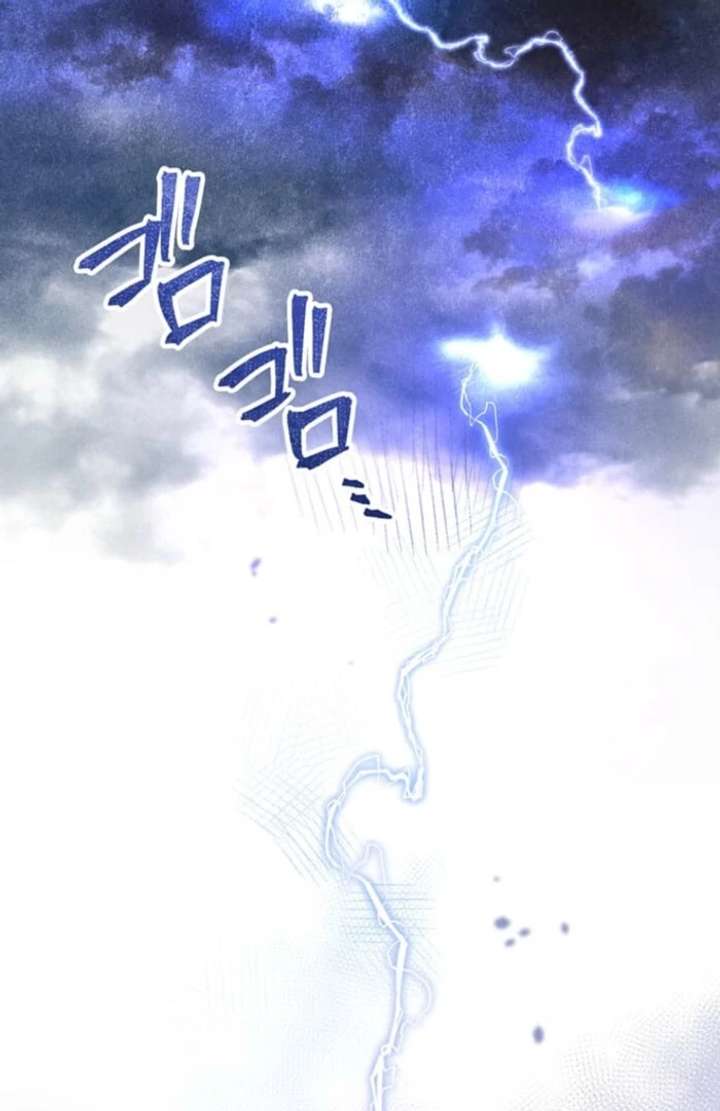 You Don’t Mind If I Destroy This Kingdom, Right? The Pure White Saintess Vows Revenge Chapter 7 - Page 11