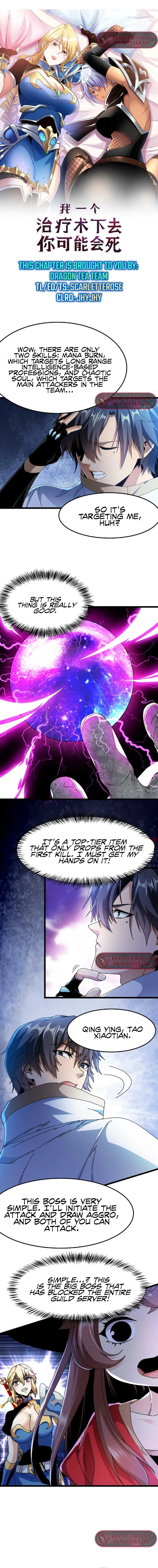 You Might Die if I Use My Healing Skills on You Chapter 14 - Page 1