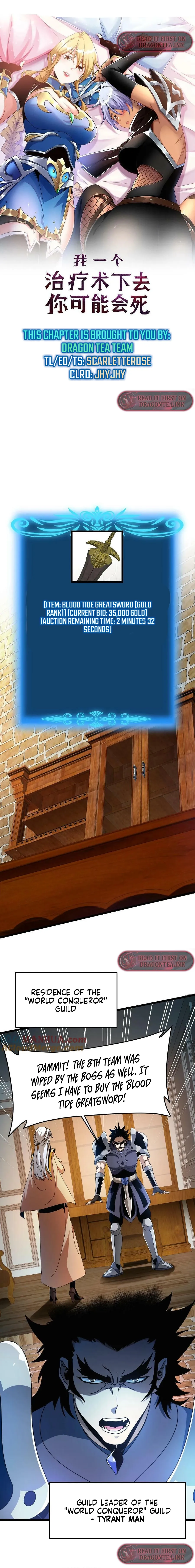 You Might Die if I Use My Healing Skills on You Chapter 15 - Page 1