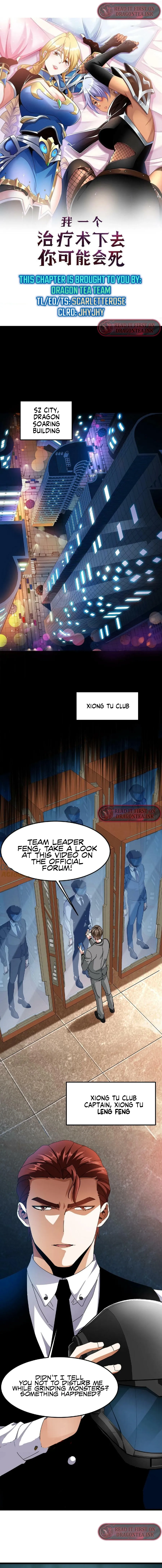 You Might Die if I Use My Healing Skills on You Chapter 18 - Page 1