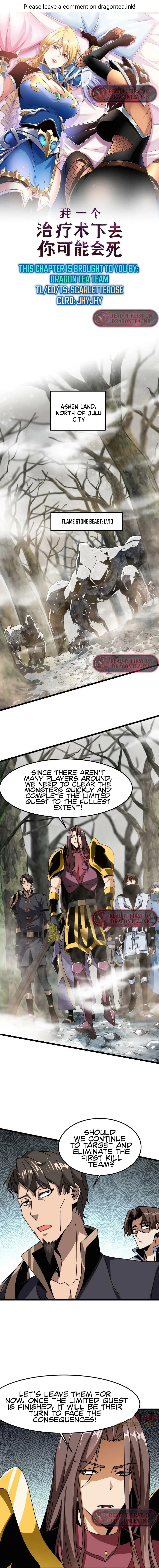 You Might Die if I Use My Healing Skills on You Chapter 20 - Page 1