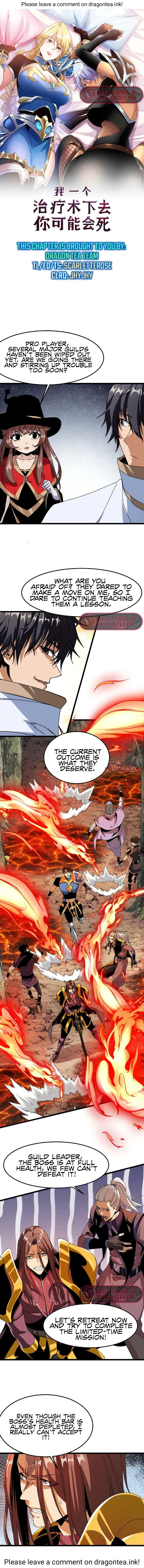 You Might Die if I Use My Healing Skills on You Chapter 23 - Page 1