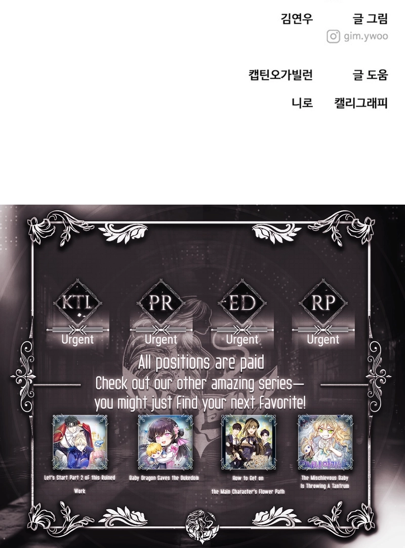 You or Me Chapter 1 - Page 15