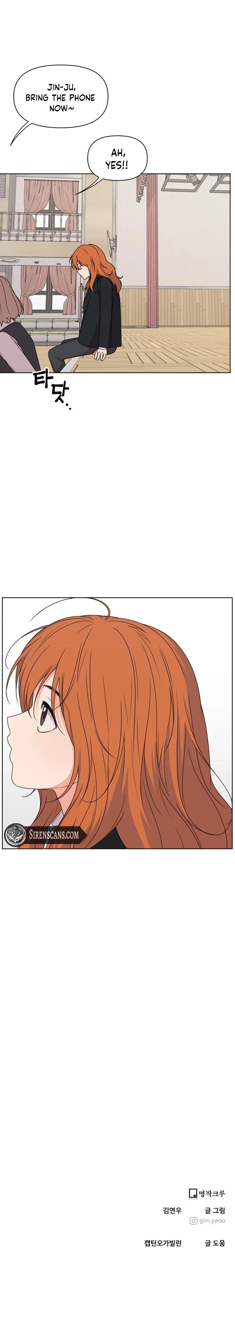 You or Me Chapter 11 - Page 9