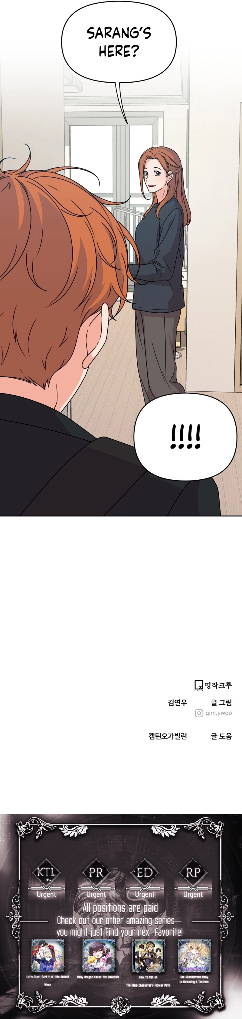 You or Me Chapter 2 - Page 13