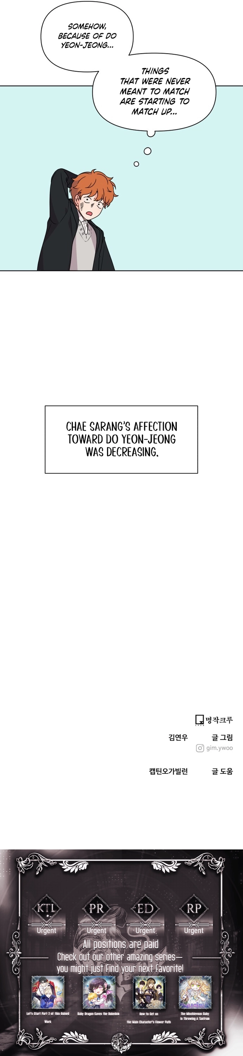 You or Me Chapter 7 - Page 9