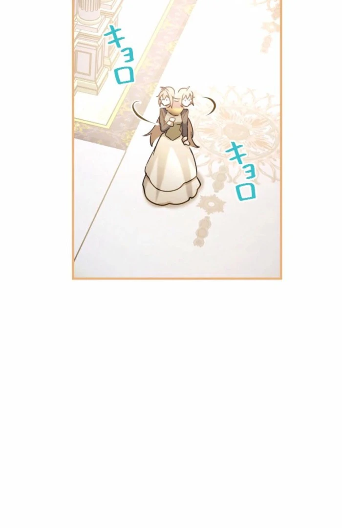 You Promised to Divorce Me After 10 Years, Right Dear? Chapter 23 - Page 7