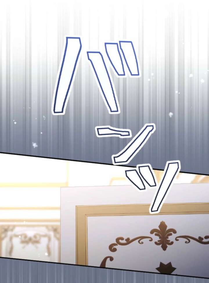 You Promised to Divorce Me After 10 Years, Right Dear? Chapter 28 - Page 35