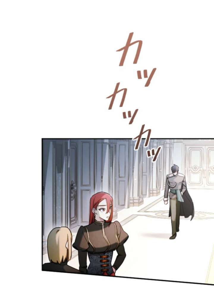 You Promised to Divorce Me After 10 Years, Right Dear? Chapter 28 - Page 78