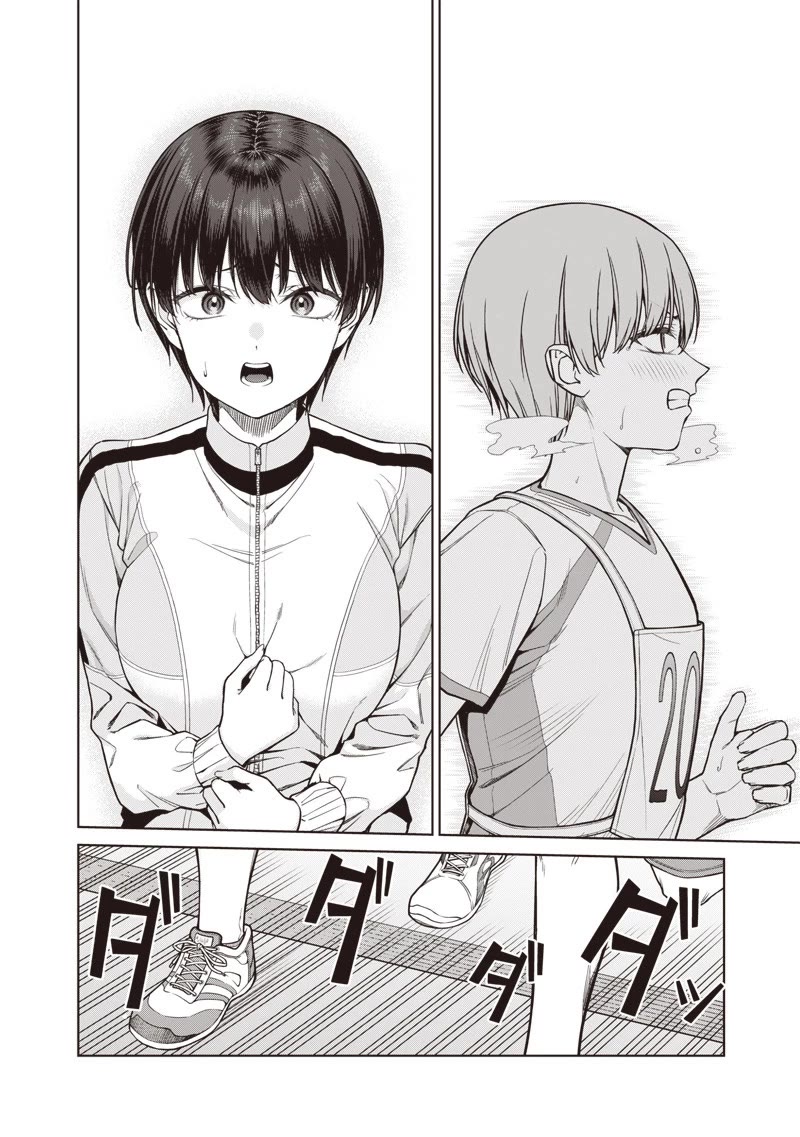 You Still Call Yourselves Teachers?! Chapter 24.1 - Page 10