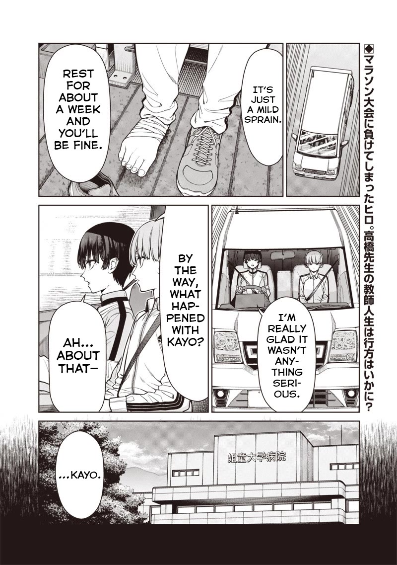 You Still Call Yourselves Teachers?! Chapter 24.2 - Page 2