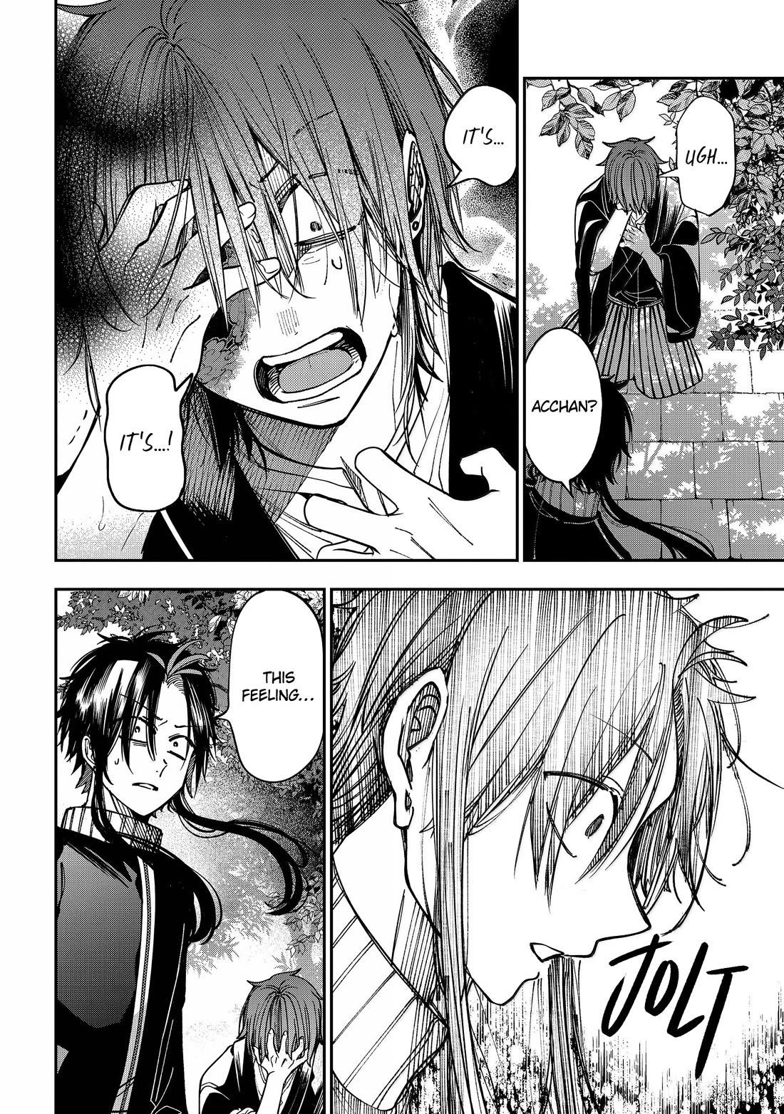 Youkai Gakkou no Sensei Hajimemashita! Chapter 131 - Page 23