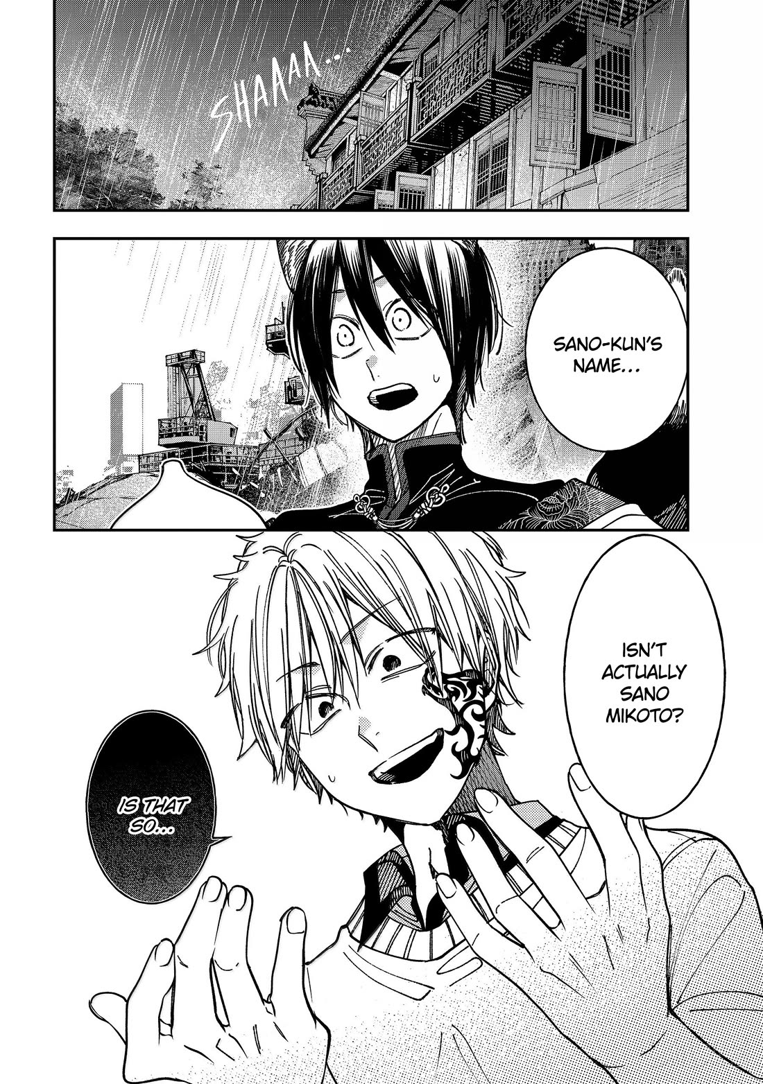 Youkai Gakkou no Sensei Hajimemashita! Chapter 131 - Page 4