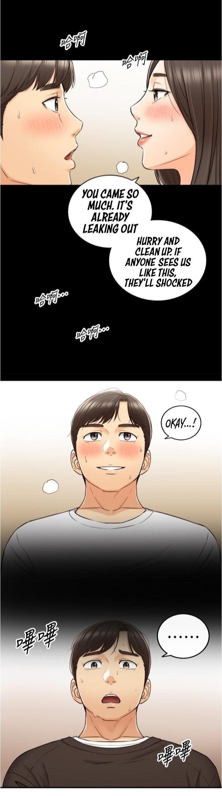 Young Boss Chapter 86 - Page 12